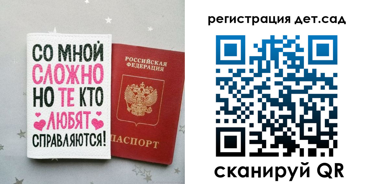 найти адрес прописки в Бакале